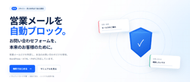 Quiet Form（クワイエットフォーム）の評判、口コミは？